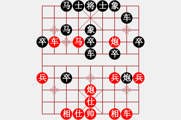 象棋棋譜圖片：來(lái)二砍三(人王)-勝-華山將軍(日帥) - 步數(shù)：40 