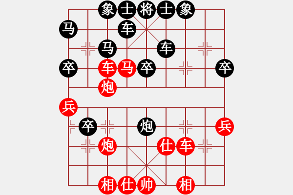 象棋棋譜圖片：來(lái)二砍三(人王)-勝-華山將軍(日帥) - 步數(shù)：70 