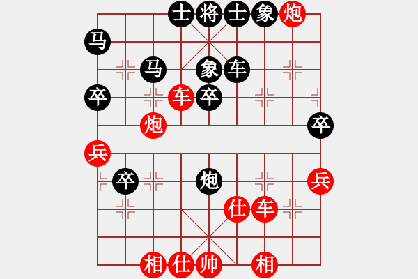 象棋棋譜圖片：來(lái)二砍三(人王)-勝-華山將軍(日帥) - 步數(shù)：80 