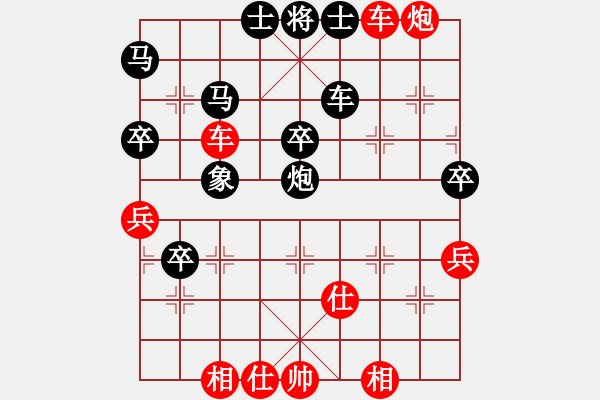 象棋棋譜圖片：來(lái)二砍三(人王)-勝-華山將軍(日帥) - 步數(shù)：84 