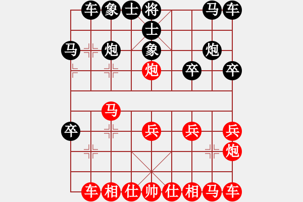 象棋棋譜圖片：學(xué)無止(3段)-勝-執(zhí)著一生(4段) - 步數(shù)：20 