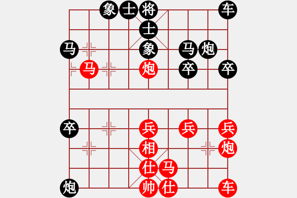 象棋棋譜圖片：學(xué)無止(3段)-勝-執(zhí)著一生(4段) - 步數(shù)：30 