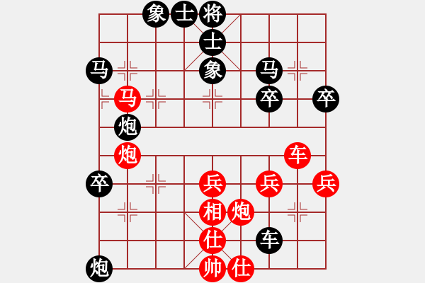 象棋棋譜圖片：學(xué)無止(3段)-勝-執(zhí)著一生(4段) - 步數(shù)：40 