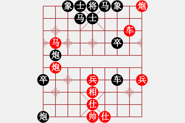 象棋棋譜圖片：學(xué)無止(3段)-勝-執(zhí)著一生(4段) - 步數(shù)：50 