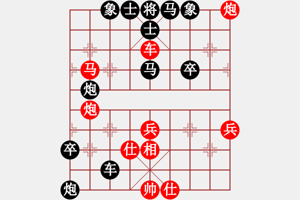 象棋棋譜圖片：學(xué)無止(3段)-勝-執(zhí)著一生(4段) - 步數(shù)：60 