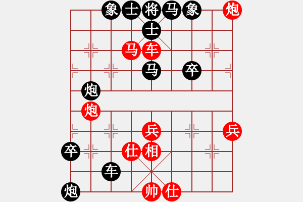 象棋棋譜圖片：學(xué)無止(3段)-勝-執(zhí)著一生(4段) - 步數(shù)：61 