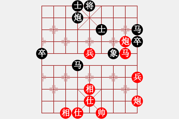 象棋棋譜圖片：?；什ㄈ?無極)-勝-鑫龍(電神) - 步數(shù)：100 