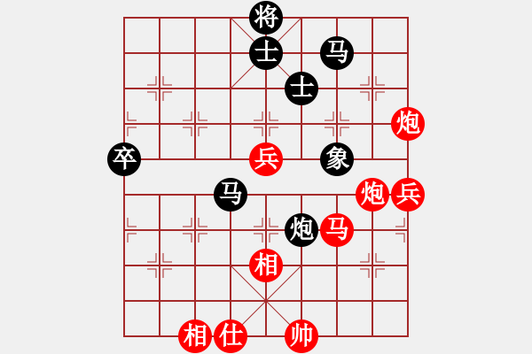 象棋棋譜圖片：?；什ㄈ?無極)-勝-鑫龍(電神) - 步數(shù)：110 