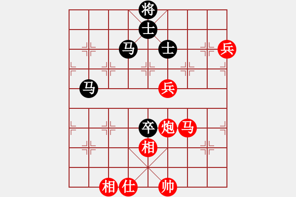 象棋棋譜圖片：?；什ㄈ?無極)-勝-鑫龍(電神) - 步數(shù)：130 