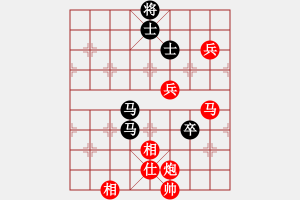 象棋棋譜圖片：海皇波塞冬(無極)-勝-鑫龍(電神) - 步數(shù)：140 