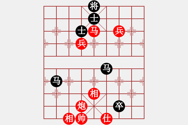 象棋棋譜圖片：?；什ㄈ?無極)-勝-鑫龍(電神) - 步數(shù)：160 