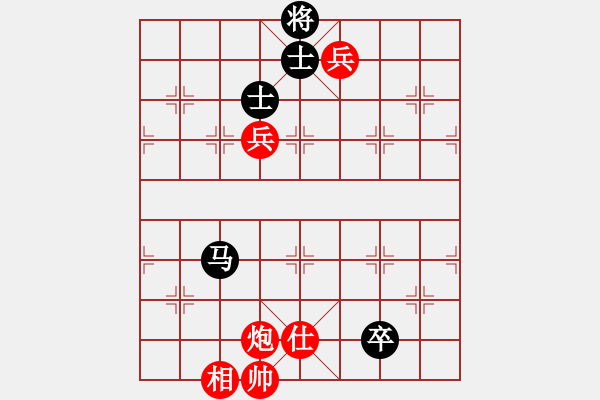 象棋棋譜圖片：海皇波塞冬(無極)-勝-鑫龍(電神) - 步數(shù)：170 