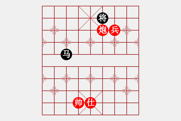 象棋棋譜圖片：?；什ㄈ?無極)-勝-鑫龍(電神) - 步數(shù)：220 