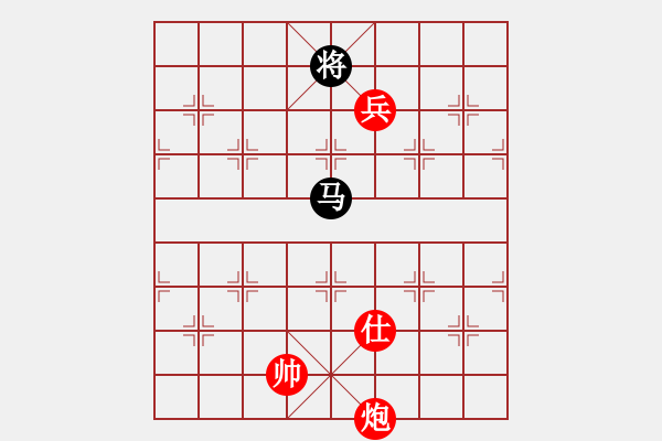 象棋棋譜圖片：?；什ㄈ?無極)-勝-鑫龍(電神) - 步數(shù)：230 