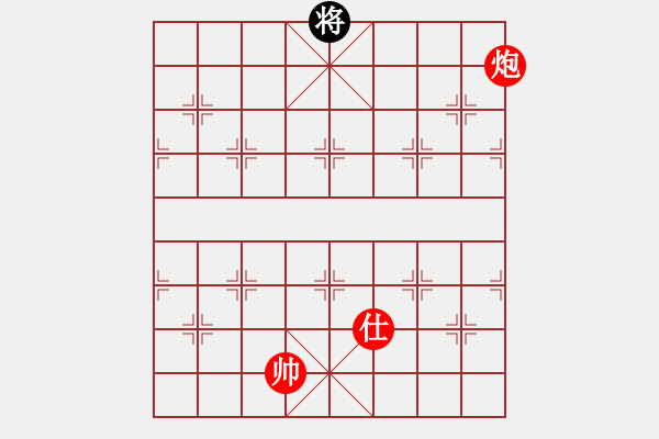 象棋棋譜圖片：?；什ㄈ?無極)-勝-鑫龍(電神) - 步數(shù)：240 