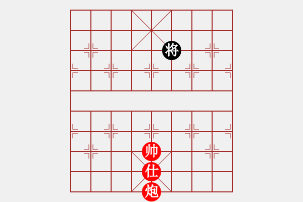 象棋棋譜圖片：?；什ㄈ?無極)-勝-鑫龍(電神) - 步數(shù)：250 