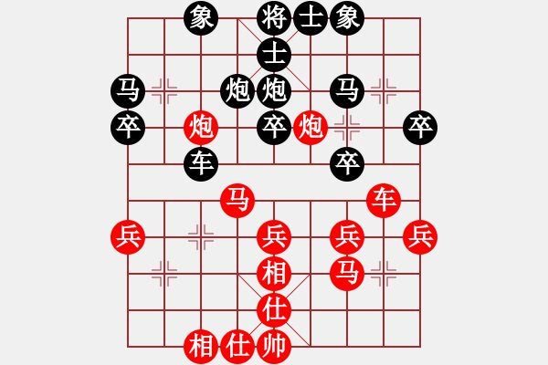 象棋棋譜圖片：?；什ㄈ?無極)-勝-鑫龍(電神) - 步數(shù)：30 