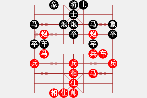 象棋棋譜圖片：海皇波塞冬(無極)-勝-鑫龍(電神) - 步數(shù)：40 