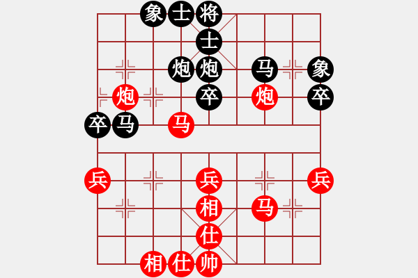 象棋棋譜圖片：?；什ㄈ?無極)-勝-鑫龍(電神) - 步數(shù)：50 