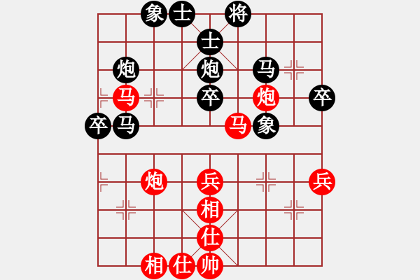 象棋棋譜圖片：?；什ㄈ?無極)-勝-鑫龍(電神) - 步數(shù)：60 