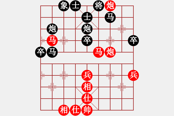 象棋棋譜圖片：?；什ㄈ?無極)-勝-鑫龍(電神) - 步數(shù)：70 