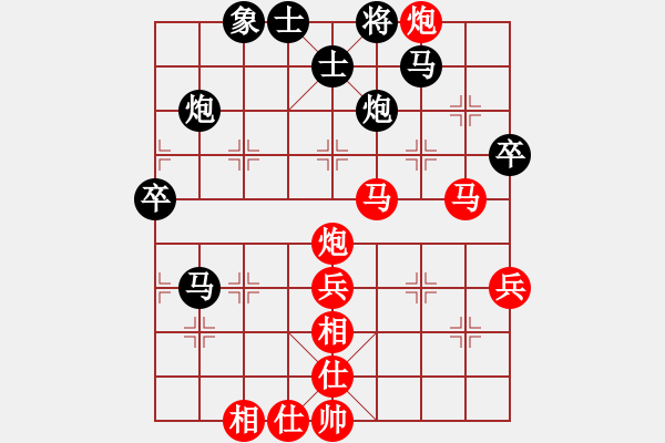 象棋棋譜圖片：?；什ㄈ?無極)-勝-鑫龍(電神) - 步數(shù)：80 