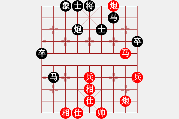 象棋棋譜圖片：?；什ㄈ?無極)-勝-鑫龍(電神) - 步數(shù)：90 