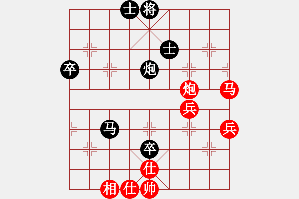 象棋棋譜圖片：第三輪杭州棋類協(xié)會(huì)茹一淳先和深圳寶安弈川象棋隊(duì)程宇東 - 步數(shù)：60 