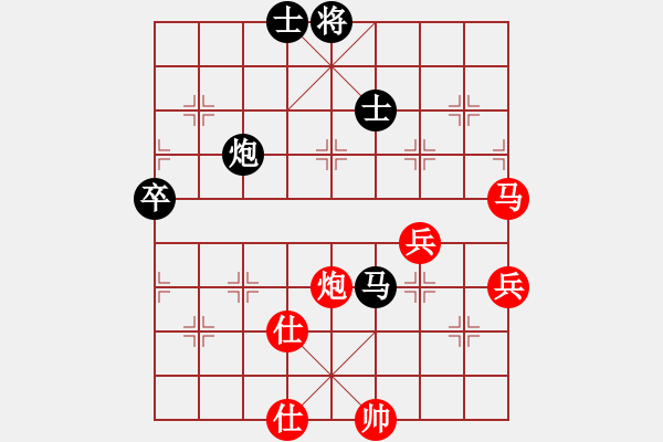 象棋棋譜圖片：第三輪杭州棋類協(xié)會(huì)茹一淳先和深圳寶安弈川象棋隊(duì)程宇東 - 步數(shù)：70 