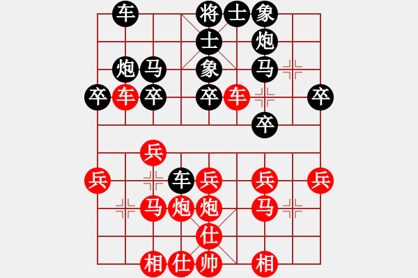 象棋棋譜圖片：五六炮對(duì)反宮馬 01 - 步數(shù)：24 