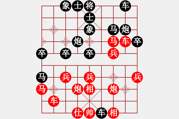 象棋棋谱图片：李晓辉 先胜 程鸣 - 步数：30 