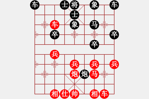 象棋棋譜圖片：lovebilly(6段)-負(fù)-劉仙人(1段) - 步數(shù)：40 