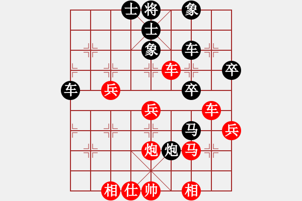 象棋棋譜圖片：lovebilly(6段)-負(fù)-劉仙人(1段) - 步數(shù)：50 