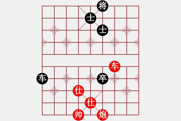 象棋棋譜圖片：車炮雙士勝車卒雙士 - 步數(shù)：0 