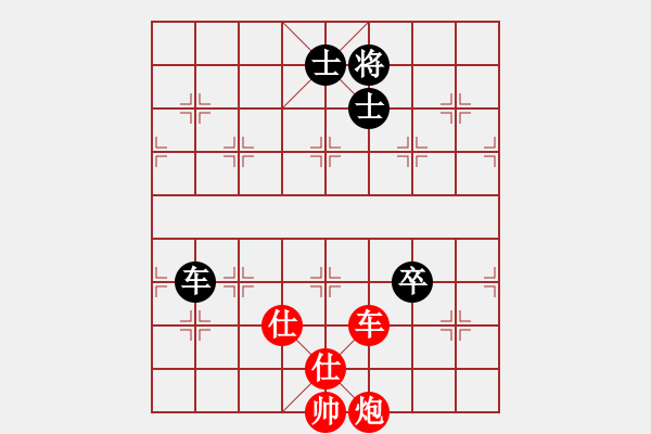 象棋棋譜圖片：車炮雙士勝車卒雙士 - 步數(shù)：10 