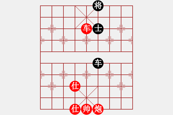 象棋棋譜圖片：車炮雙士勝車卒雙士 - 步數(shù)：29 