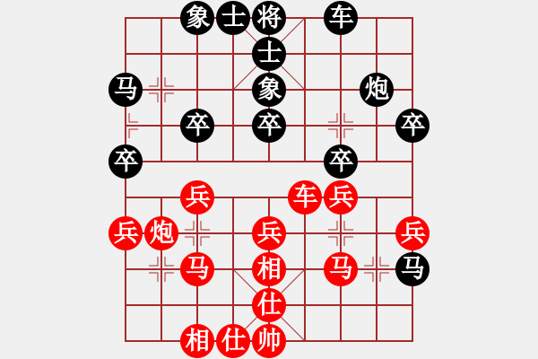 象棋棋谱图片：胡荣华 先和 黄海林 - 步数：30 