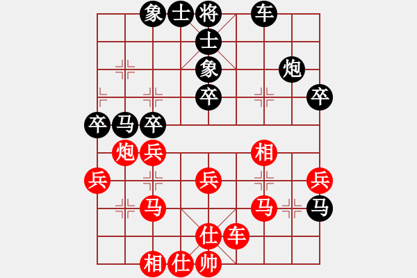 象棋棋谱图片：胡荣华 先和 黄海林 - 步数：40 