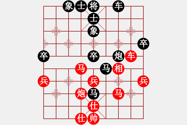 象棋棋谱图片：胡荣华 先和 黄海林 - 步数：58 