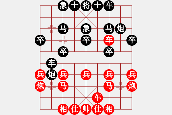 象棋棋譜圖片：抱抱熊(地煞)-和-馬仁林(北斗) - 步數(shù)：100 