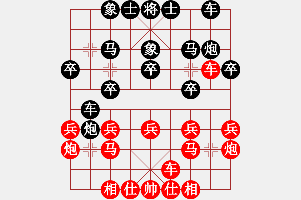 象棋棋譜圖片：抱抱熊(地煞)-和-馬仁林(北斗) - 步數(shù)：110 