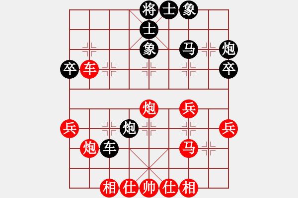 象棋棋谱图片：游戏金鹰(人王)-胜-周飞(1段) - 步数：40 