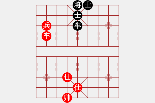 象棋棋譜圖片：: 龍飛虎(天罡) 和 游俠秦歌(天罡) 2014-01-02 20-26. - 步數(shù)：130 