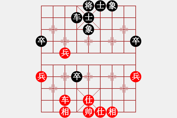 象棋棋譜圖片：: 龍飛虎(天罡) 和 游俠秦歌(天罡) 2014-01-02 20-26. - 步數(shù)：70 