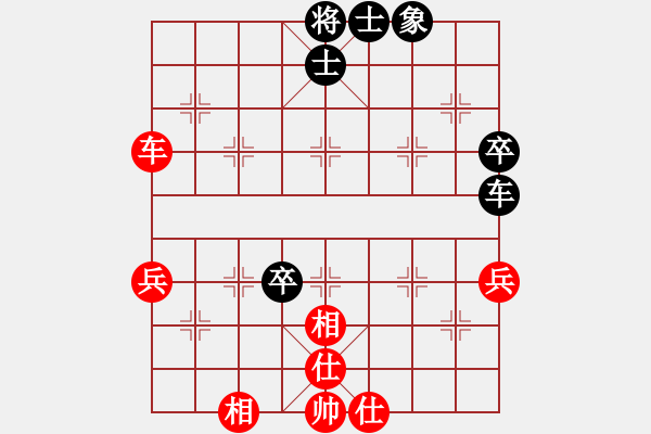 象棋棋譜圖片：: 龍飛虎(天罡) 和 游俠秦歌(天罡) 2014-01-02 20-26. - 步數(shù)：80 