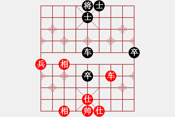 象棋棋譜圖片：: 龍飛虎(天罡) 和 游俠秦歌(天罡) 2014-01-02 20-26. - 步數(shù)：90 