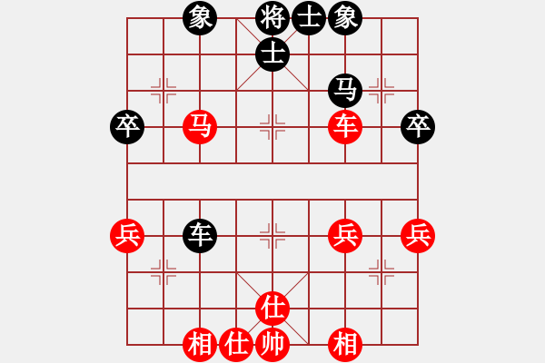 象棋棋谱图片：胡迪 先和 吴亚利 - 步数：40 