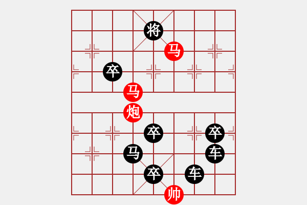 象棋棋譜圖片：《雅韻齋》【 心心相印 】— 秦 臻 - 步數(shù)：40 