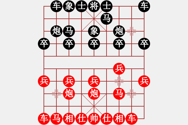 象棋棋譜圖片：yhxcg(1段)-勝-總是不長(zhǎng)(2段) - 步數(shù)：10 