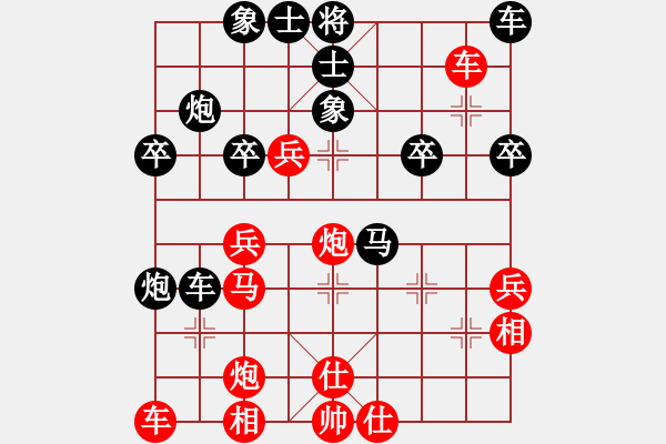 象棋棋譜圖片：yhxcg(1段)-勝-總是不長(zhǎng)(2段) - 步數(shù)：40 